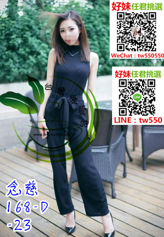 台南外送茶念慈.jpg