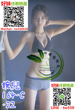 彰化南投外送茶婉兒.jpg