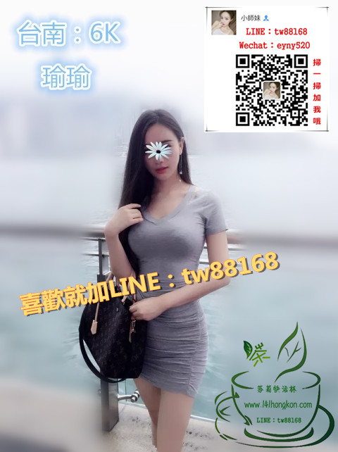 台南外送茶  瑜瑜 6K.jpg