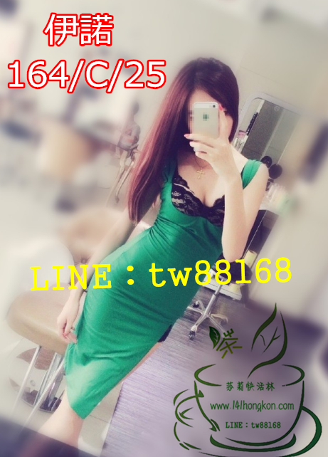 高雄外送茶 伊諾 4k.png