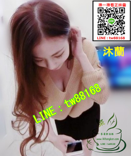 高雄外送茶 沐蘭 7k.jpg