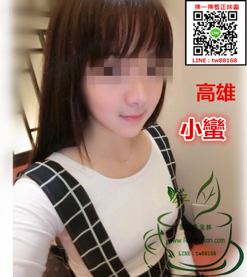 高雄外送茶  小蠻 7k.jpg