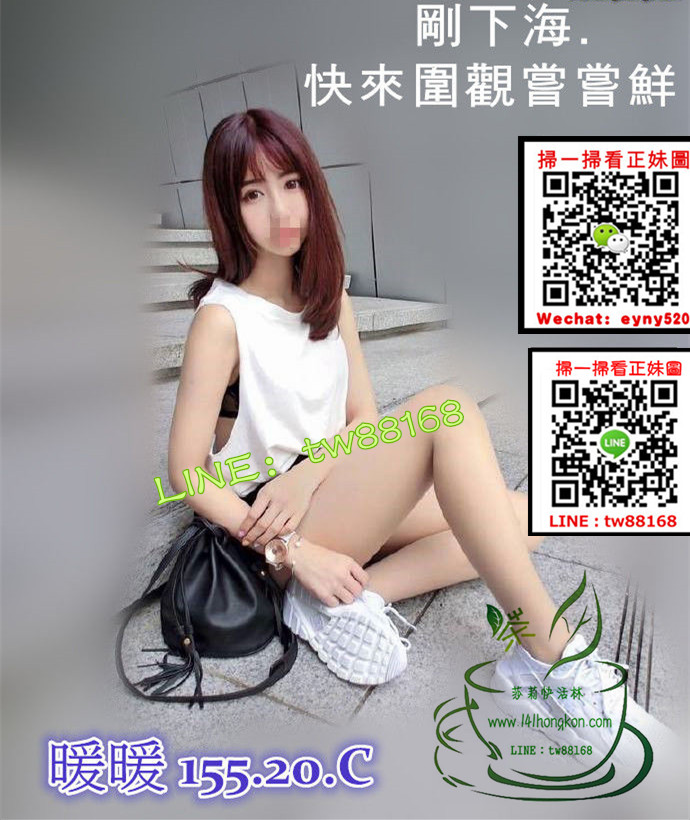 高雄外送茶  暖暖 6k.jpg