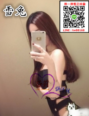 高雄外送茶 雪兔 8k (3).jpg