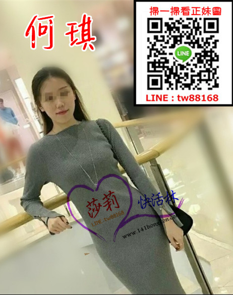 高雄外送茶  何琪 6k.jpg