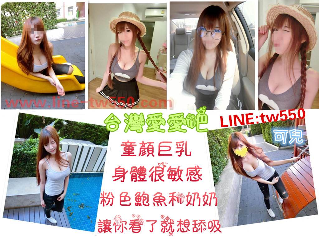 台北外送茶 可兒 15kOK.jpg