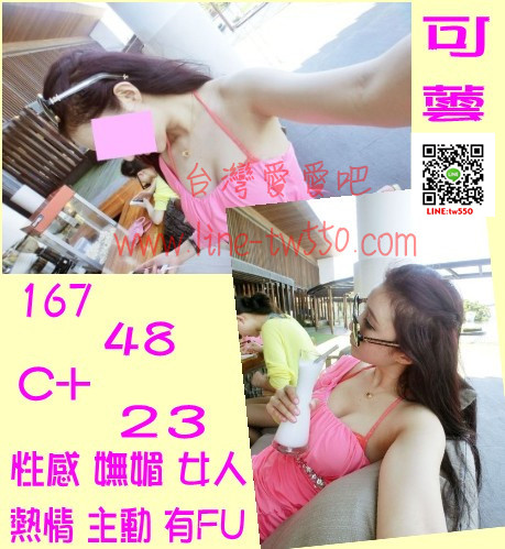 台北外送茶 可蕓 15KOK.jpg