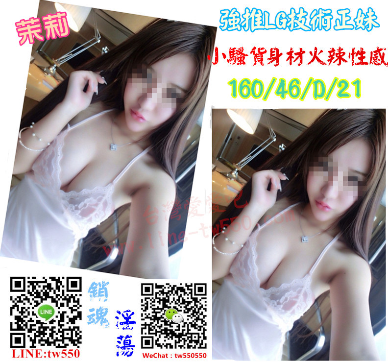 台北外送茶 茉莉 12kok.jpg