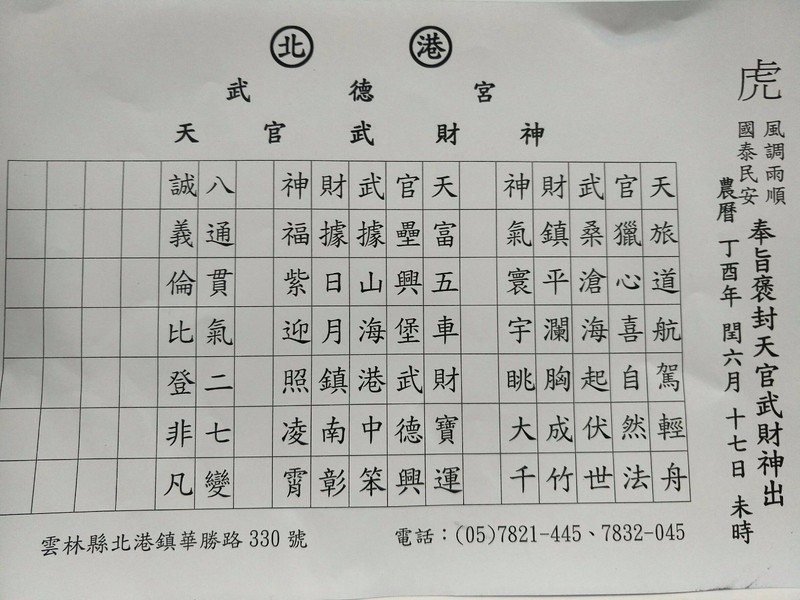 1502367023766483.jpg