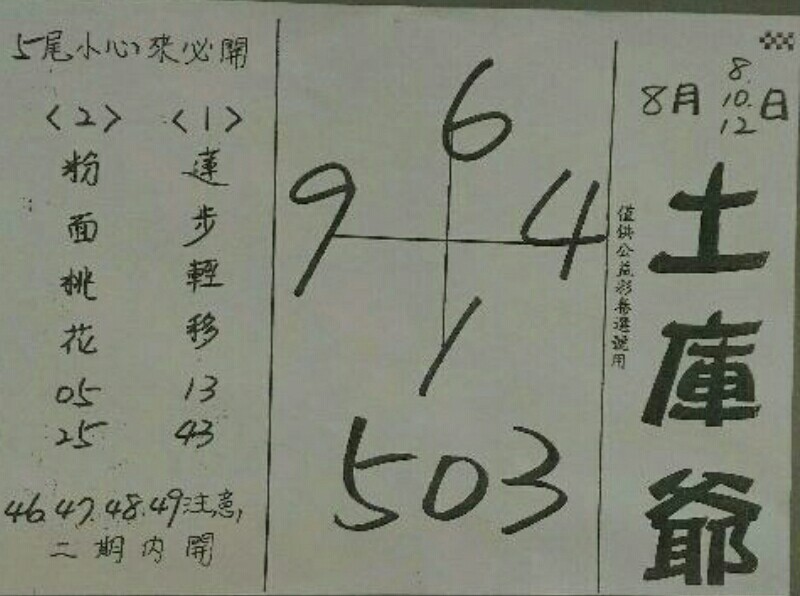 1502436754903886.jpg