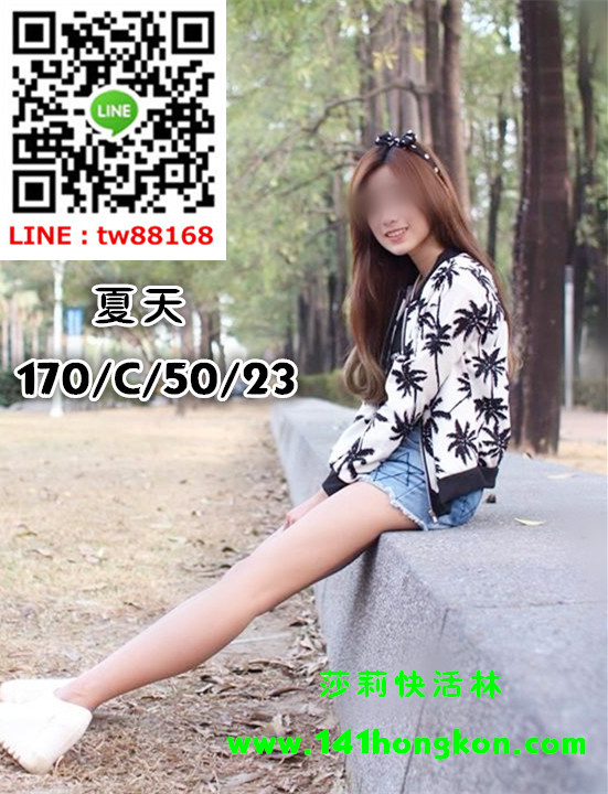 新竹外送茶 夏天 6k.jpg