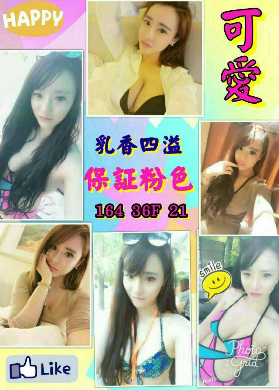 可愛.jpg