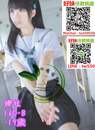 台中外送茶娜拉.jpg