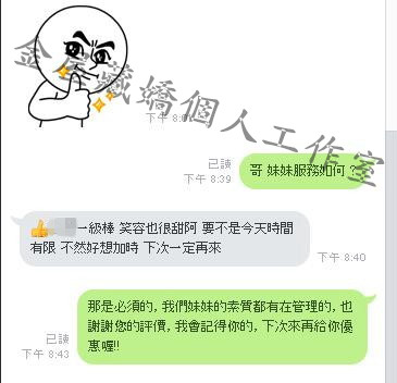 好評.jpg