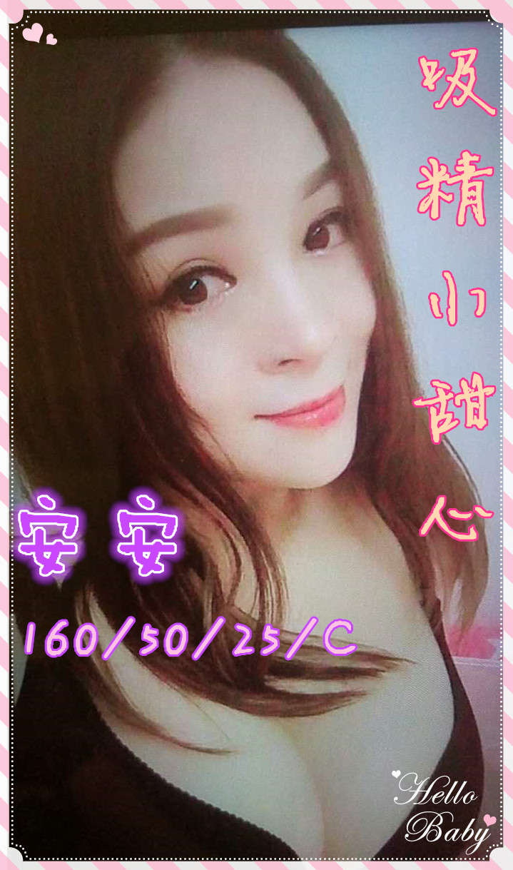 安安1.jpg