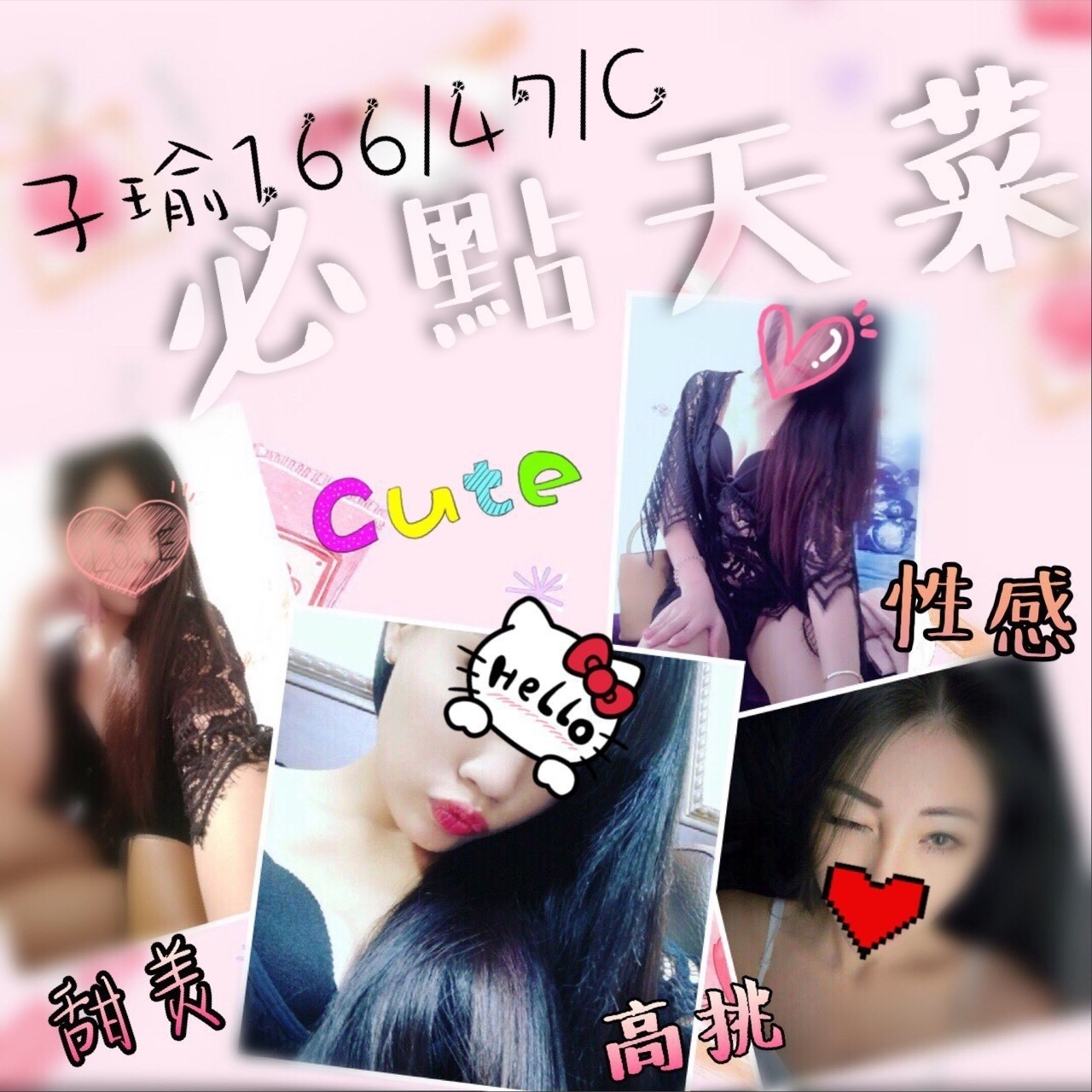 messageImage_1502784908401.jpg