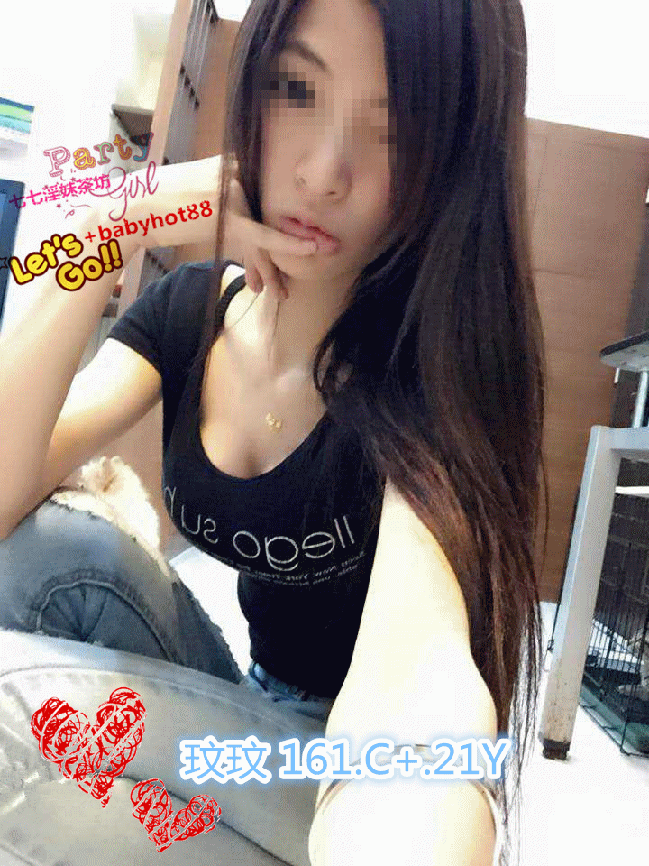 玟玟.gif