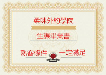 true_副本.jpg