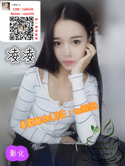 彰化外送茶 凌凌 5k.jpg