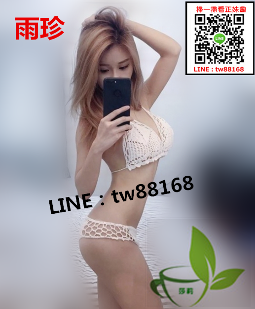 台南外送茶 雨珍 6k.png