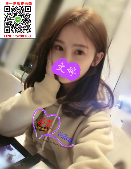 台北外送茶 文婷 8k.png