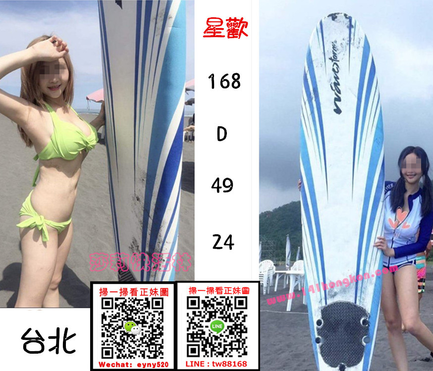 台北外送茶 星歡 7k.jpg