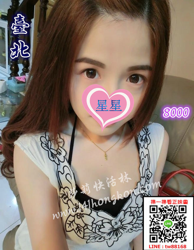 台北外送茶 星星8k.jpg