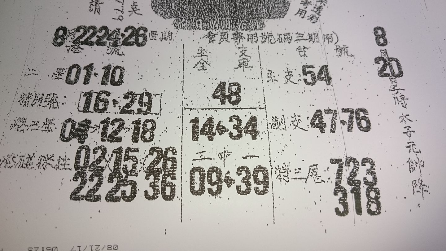 599adeb523f41.jpg