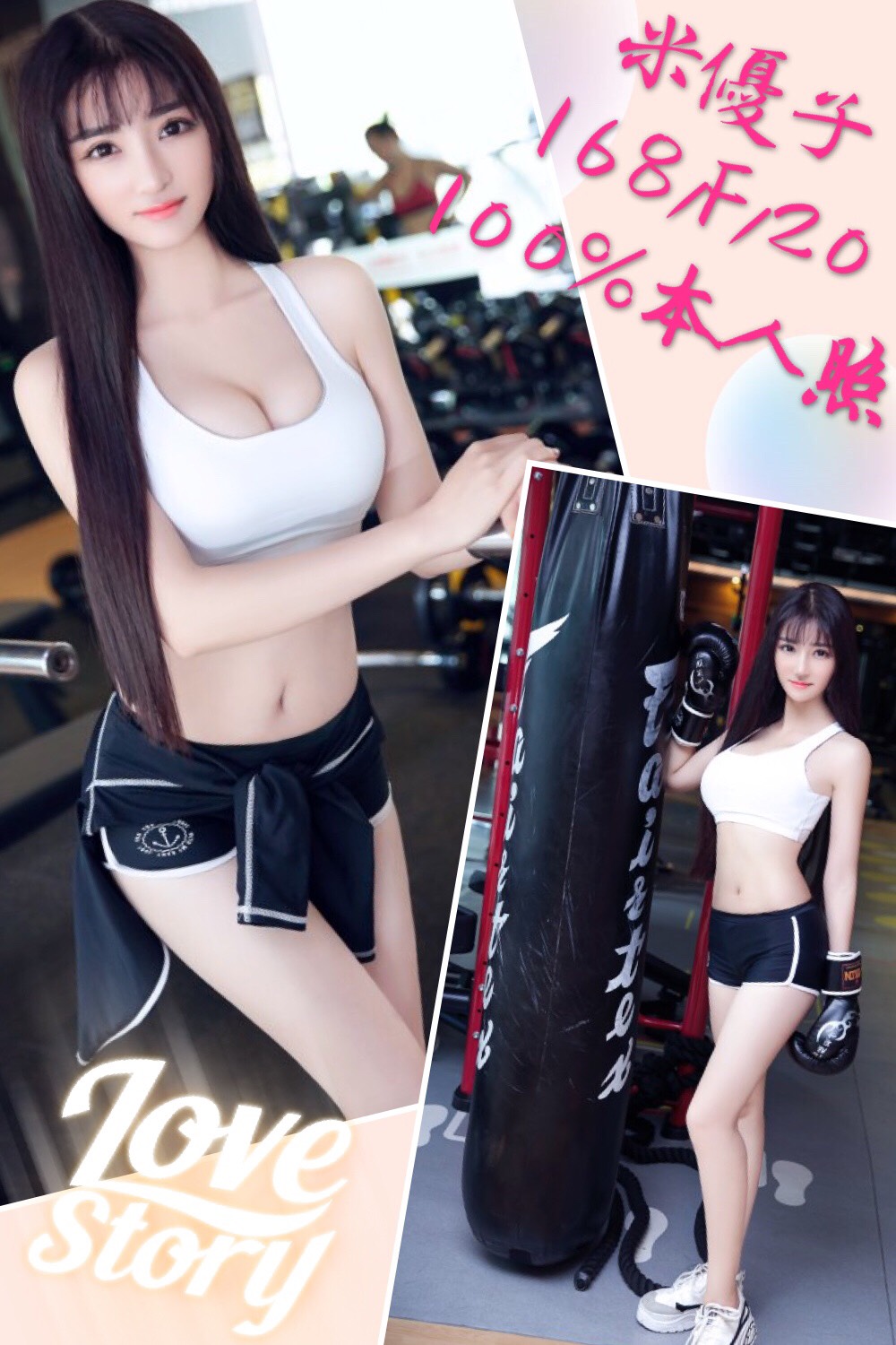 米優子.jpg