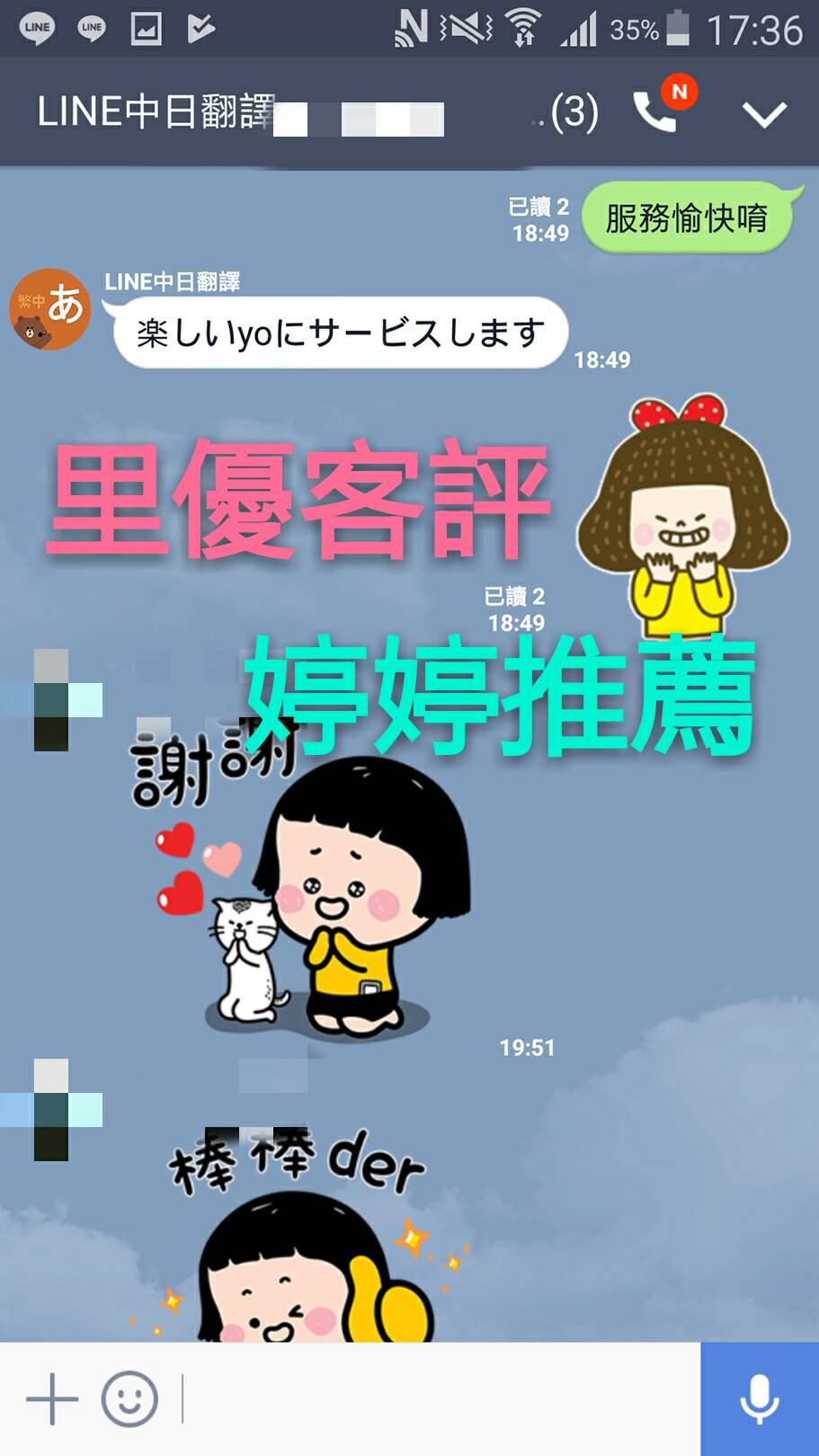 里優客評1.jpg
