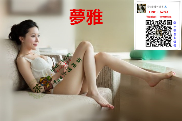 夢雅.png