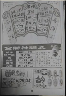 擷取.PNG