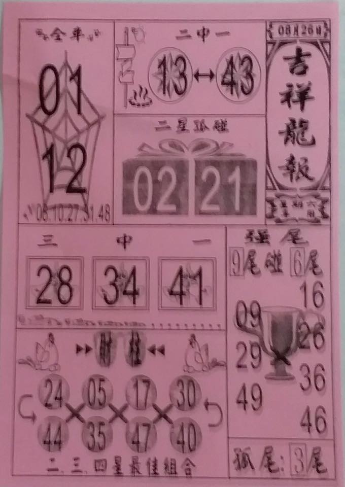 1503735163429200.jpg