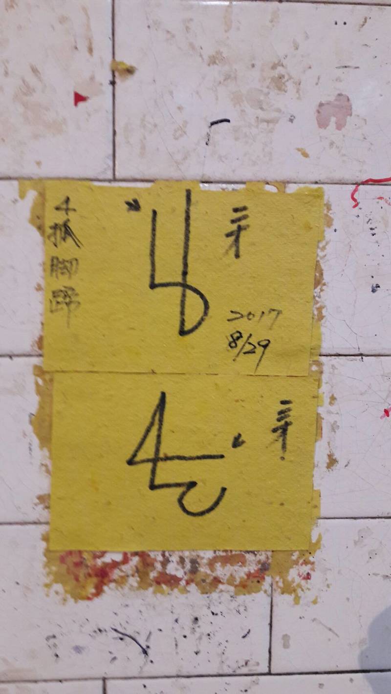 1503823807112225.jpg