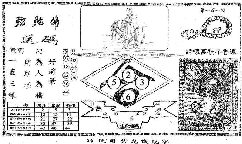 1503812483333390.jpg