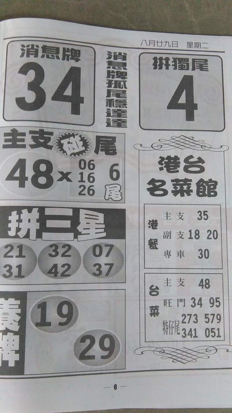 1503934779952417.jpg