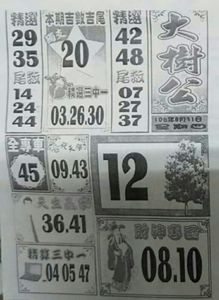 1504104154509760.jpg