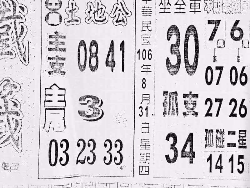 1504104180690005.jpg