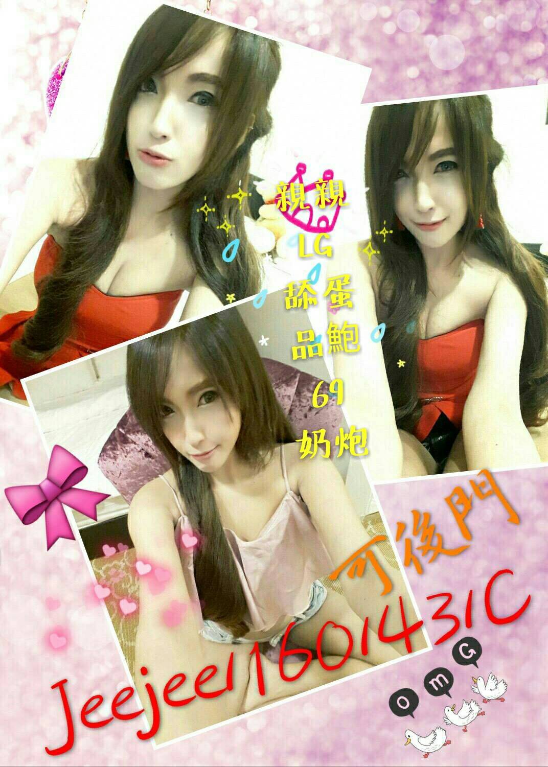 timeline_20170831_185419.jpg