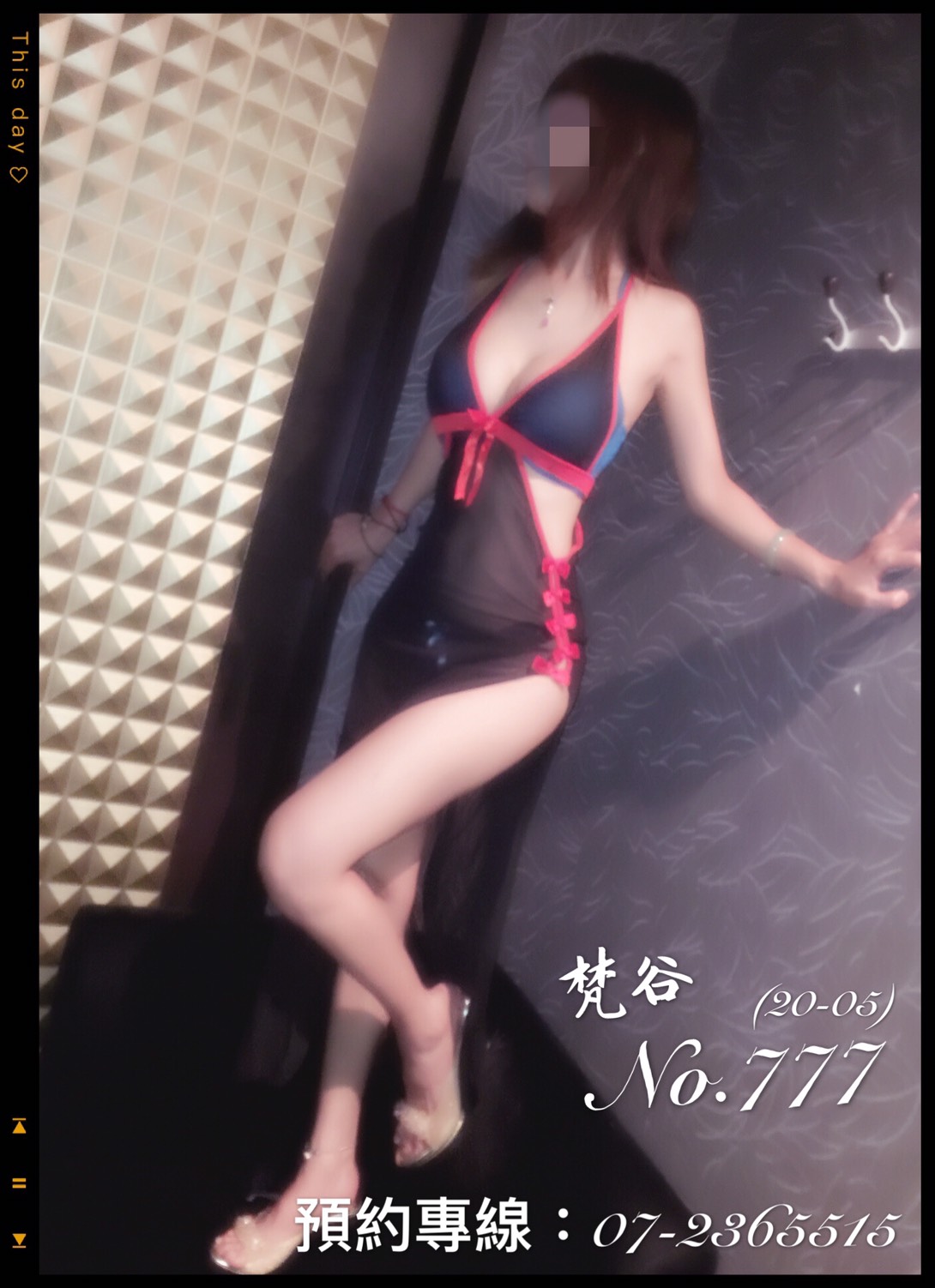 S__103661591.jpg