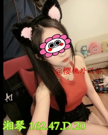 湘琴 162.47.D.20.jpg