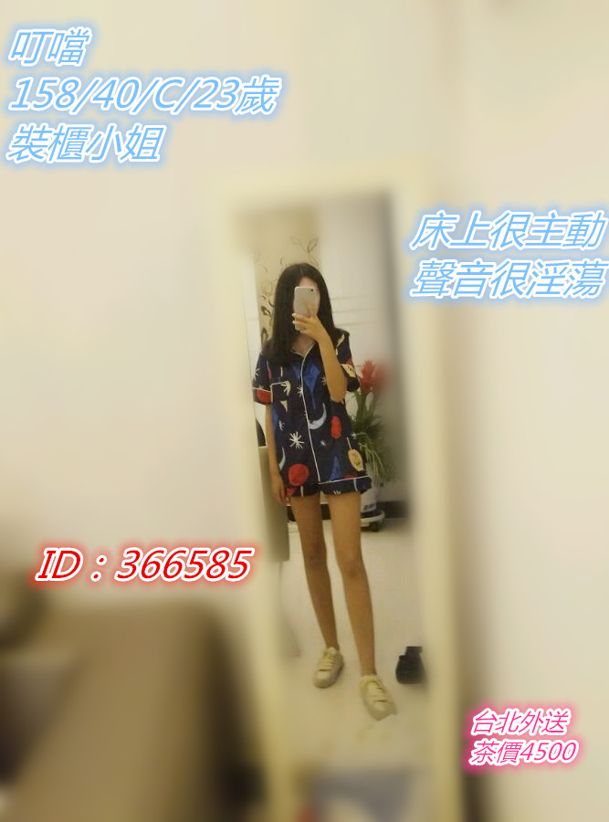 叮噹 （小只）_副本 台北.jpg