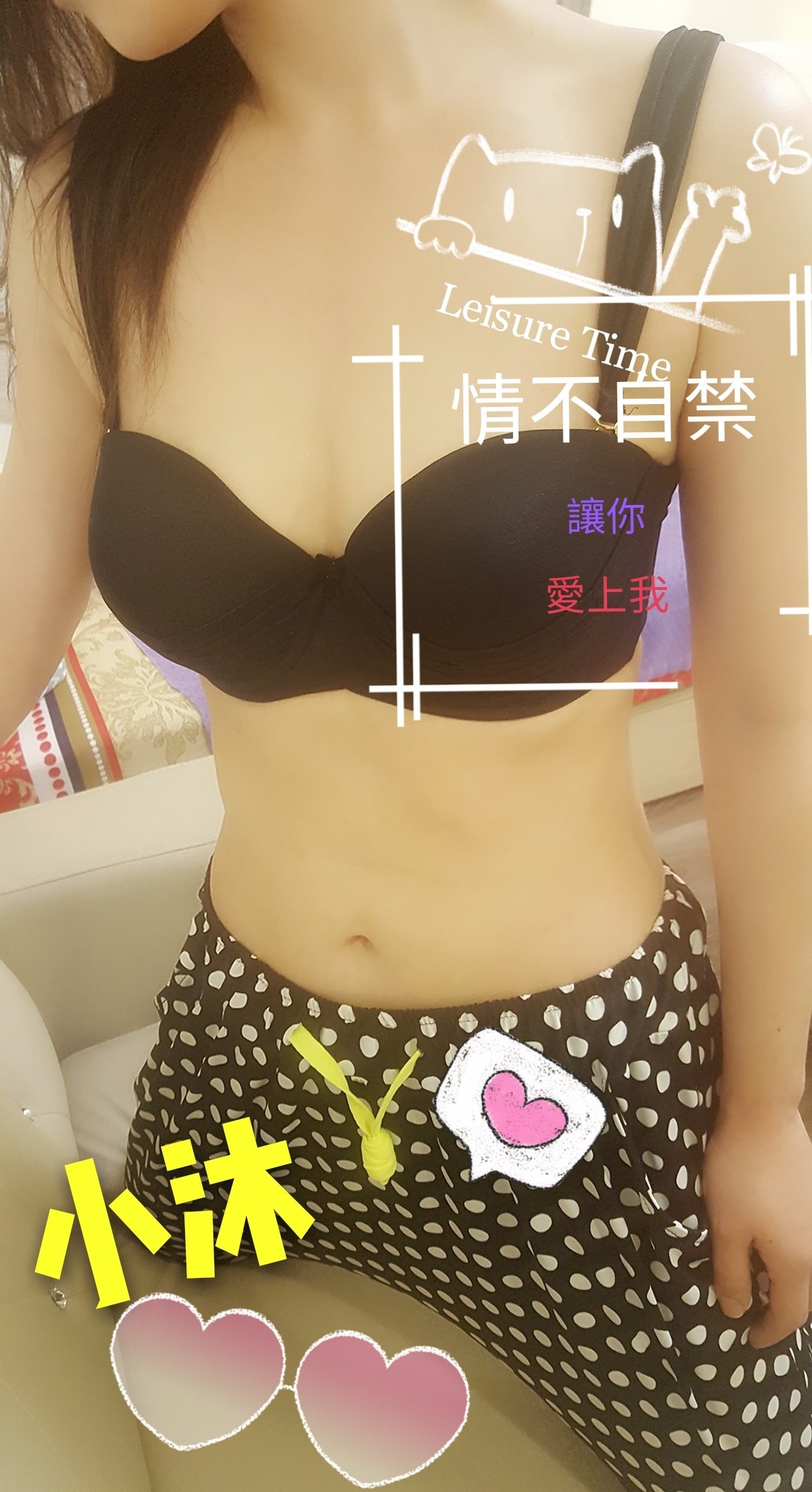 小沐_170831_0001.jpg