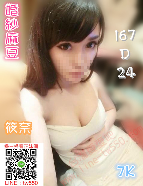 台中叫小姐筱奈7KOK.jpg