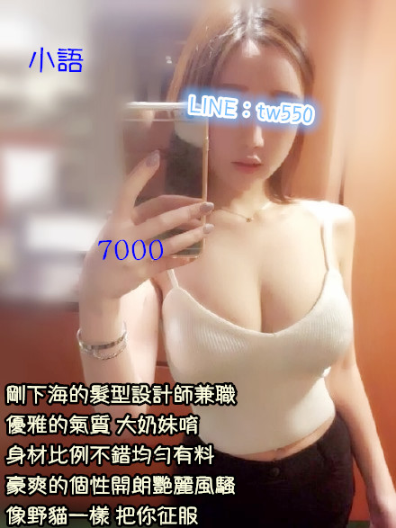 台中外送茶 小語7kok.jpg