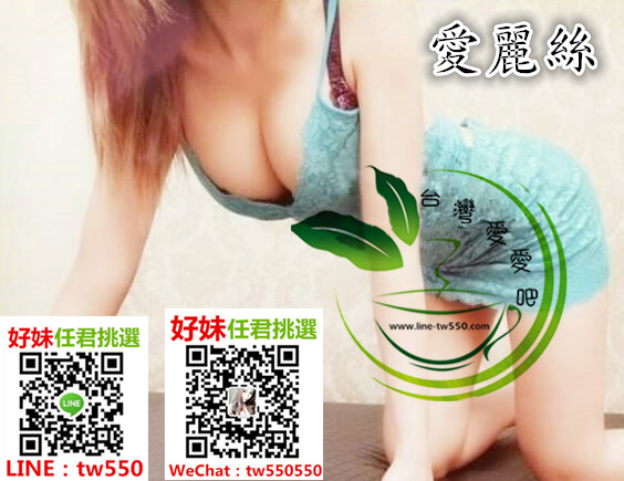 台中外送茶 愛麗絲 國中老師 165.E.26（3K）.jpg