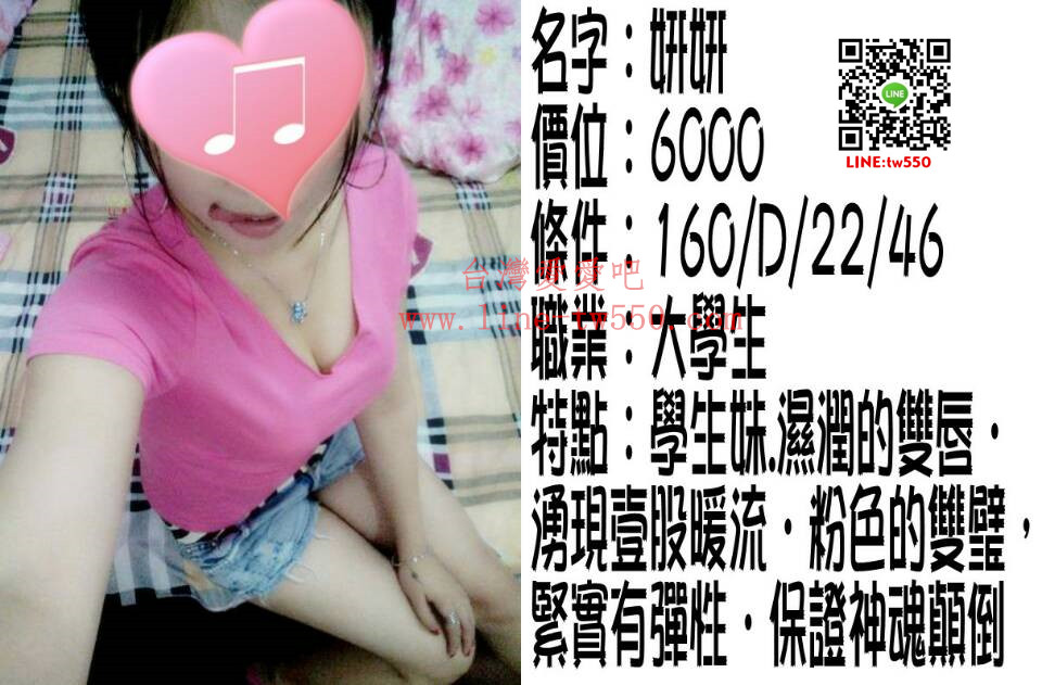 台中外送茶妍妍6KOK.jpg