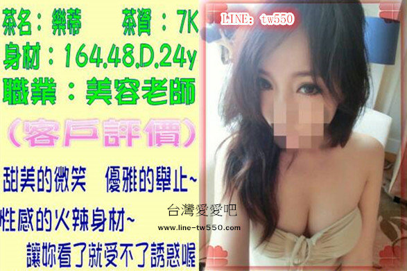 台中外送茶樂帝 7kOK.jpg