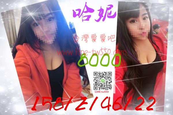 台北外送茶 哈妮 8KOK.jpg