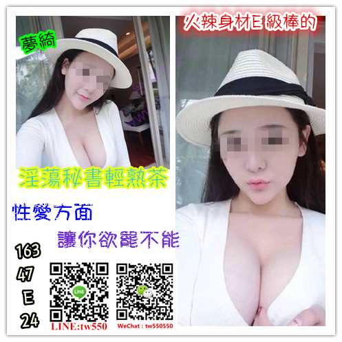 台北外送茶 夢綺 10kok.jpg